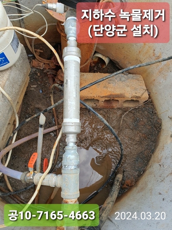 절대강자산소발생기 1