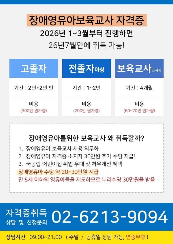 〈올해 마지막 기회〉 신안 장애영유아 자격 있으면 아이 1명당 72만원 나옵니다 1